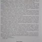 Найважливіша книга для батьків. Юлія Гіппенрейтер.