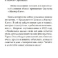 Ментальна хімія: Наука виконання бажань. Енел Чарльз