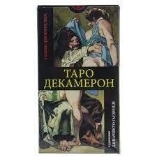 Таро Декамерон. Таро mini на 78 карток 7,8 х 4,5 см. Карти Таро.