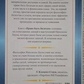 Право бути багатим. Наполеон Хілл.