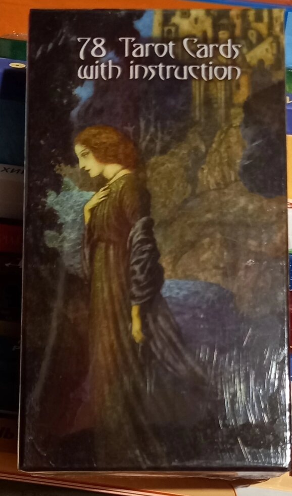 Едмунд Дулак Таро. Edmund Dulac tarot. 78 карток + брошура. Карти Таро.
