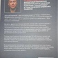 Трансформатори. Як створити свій бізнес та почати заробляти Дмитро Портнягін.