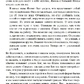 Життя без обмежень. Роберт Стоун.