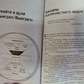 Стівен Кові 7 Навичків високоефективних сімей
