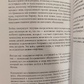 Книга Арубафіріна. Книга магії фей. Альмін