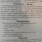 Чорне сонце. Навчання та практика магів. И. В. Оленев