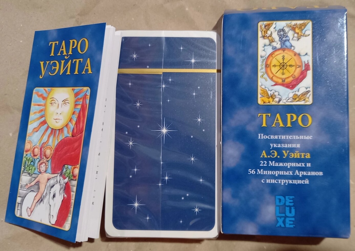 Таро Вейта DELUXE new. ANKH 78 карт + брошюра. Карти Таро.