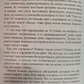 Бесіди з Богом: Незвичайний діалог. Книга 1-2 Ніл Доналд Волш.