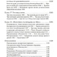 Бхагавадгіта: Бесіди Бога з Арджуною. Царська Наука Богопізнання. Йогананда Парамаханса