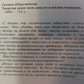 Енергія грошей або гроші в житті людини. Галина Шереметєва.