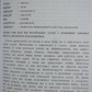 Йога-сутра Патандджі. Свами Сатьянанда Сарасваті.