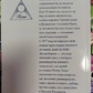 Біла книга. Рамта
