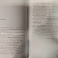 Чарівний сон. Як потрібно спати, щоб добре зібрати, бути красивою, здоровою, бажаною