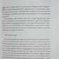 Радикальне прощення. Духовна технологія лікування взаємовідносин. Колін Типпінг.