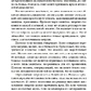 У пошуках чудового. Чакри, Кундаліні та Сім Тіл. Ошо