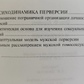 Отто Кернберг Агресія у разі розладів особистості та перверсія.