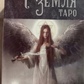 Джек Сефірот Таро Небо та земля. 78 карток + книга 62 сторінок. Карти Таро.
