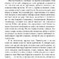 Стерлінг Фред Кіраель: Великий Перехід