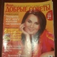 Ліза добрі тонни серпня 2002 року