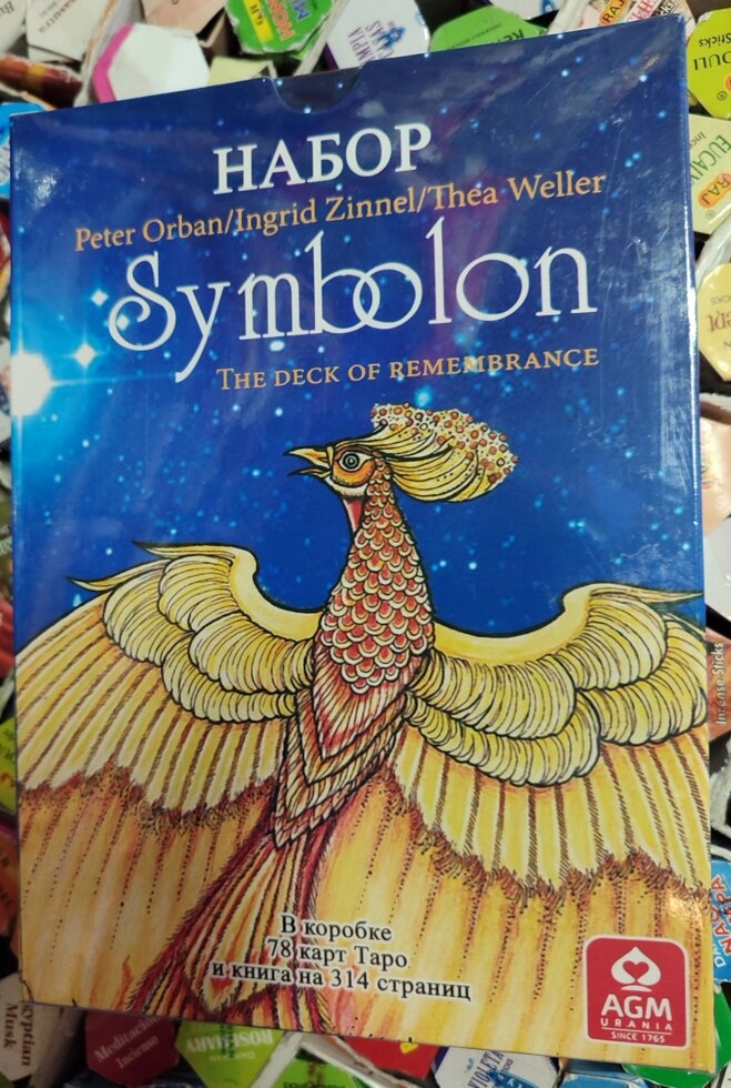 Симболон Таро подарунковий набір 78 карт + книга Фролової Ступені до гармонії на 313 стор. Карти Таро.