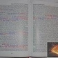 Лівашов Н. За межею можливого.
