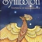 Карти Оракул Сімболон Пітер Орбан, Інгрід, Веллер. Symbolon. The Deck of Remembrance. 78 карток + інстр. Карти Таро.