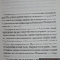Книга сочинника.
