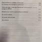 Посланець. Ганебна таємниця. 1-2 книга Клаус Дж. Джоул