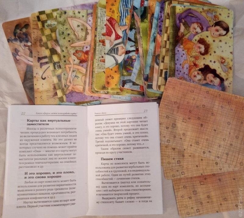 ОНА. Гагер Камілла (Хужник: Кірдій Вікторі)