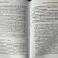 Чудеса Архангела Михаїла. Дорін Верче