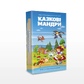 Казкові Мандри. Мак-колода Олександр Андрушко, Наталья Базіка.