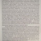 Лівашов Н. Неоднорідний Всесвіт.