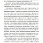 Душа, її уроки та мета: практичне керівництво. Чокет