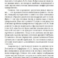 Класична нумерологія: про що розповідають імена та дати. Практичний курс. Джордан Джуно