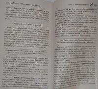 Марс і Венера: нова любов Джон Грей.