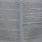 Б'юджеталь Дж. Мистецтво психотерапевта.