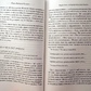 Будда, мозок і нейрофізіологія щастя. Як змінити життя на краще. Йонге Миг'юр Рінче.