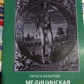Медична астрологія. Лариса Назарова
