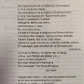 Карлсон Кастанеда Відшкетник
