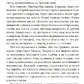Стерлінг Фред Кіраель: Лемурійська Спадщина для Великого Переходу