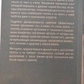 Ідеальний зір Мантек Чіа