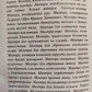 Мантра-йога та медитація. Шалаграма Дас