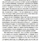 Крайон. Останні часи. Ченнелінг інформація, передана з любов'ю. Лі Керрол