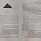 Гімалайські мудреці; Вічно жива традиція. Тигунайт Пандіт Раджмані.