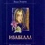 Емерік Ізабелла
