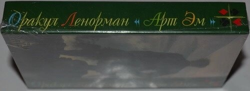 Оракул Ленорман Арт Ем. 36 карт + інструкція. Карти Таро.