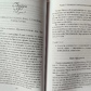 Архангели та піднесені майстри. Дорін Верче