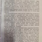 Розклади на картах Таро. Практичний посібник. К. Лаво, Н. Фролова