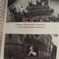 Геральди Спадщини Предків. Андрей Васильченко