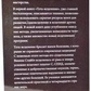 Тета-вицілення: Просунутий рівень. Віана Стайбл.